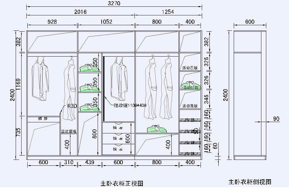 定制衣柜,縫隙,處理辦法